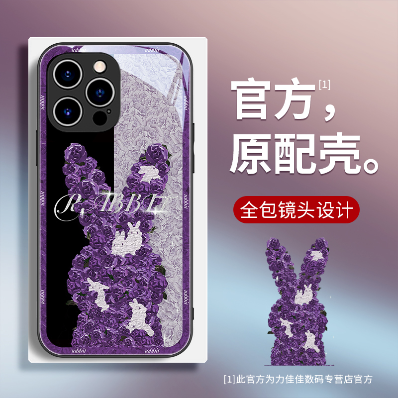 玫瑰兔苹果13手机壳网红爆款iphone14新款12promax全包镜头11防摔14pro高级感xr玻璃13mini潮8plus超薄7p个性