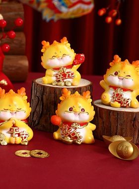 龙年招财摆件吉祥物家用旺宅办公室客厅装饰品电视柜开业乔迁礼