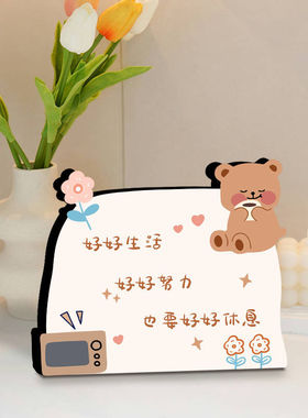 可爱桌面小摆件励志装饰办公桌工位解压桌摆治愈文字客厅办公室