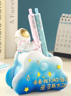 毕业礼物创意可爱收纳笔筒桌面小摆件生日礼物送女生闺蜜高级感