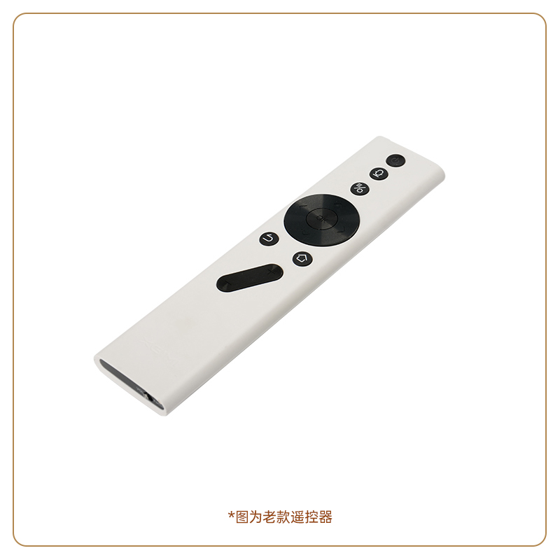 通用蓝牙遥控器 适配极米所有机型（不含Z3系列）