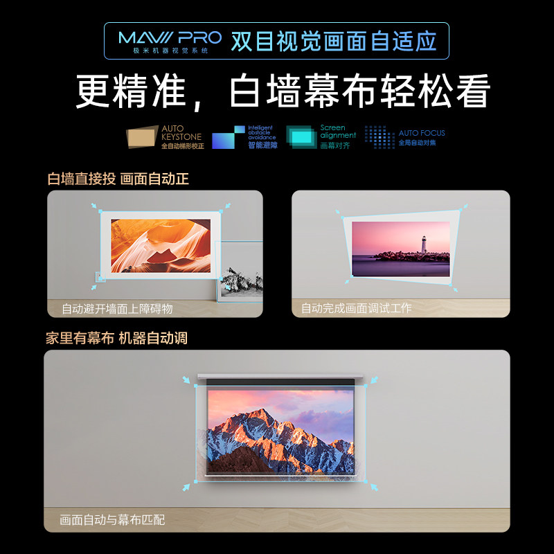 【轻薄旗舰新品】极米z6x pro投影仪 极米科技投影机