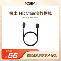 HDMI high-definition data line 1 8 m 3D 4K visual effect 18Gbps stable transmission