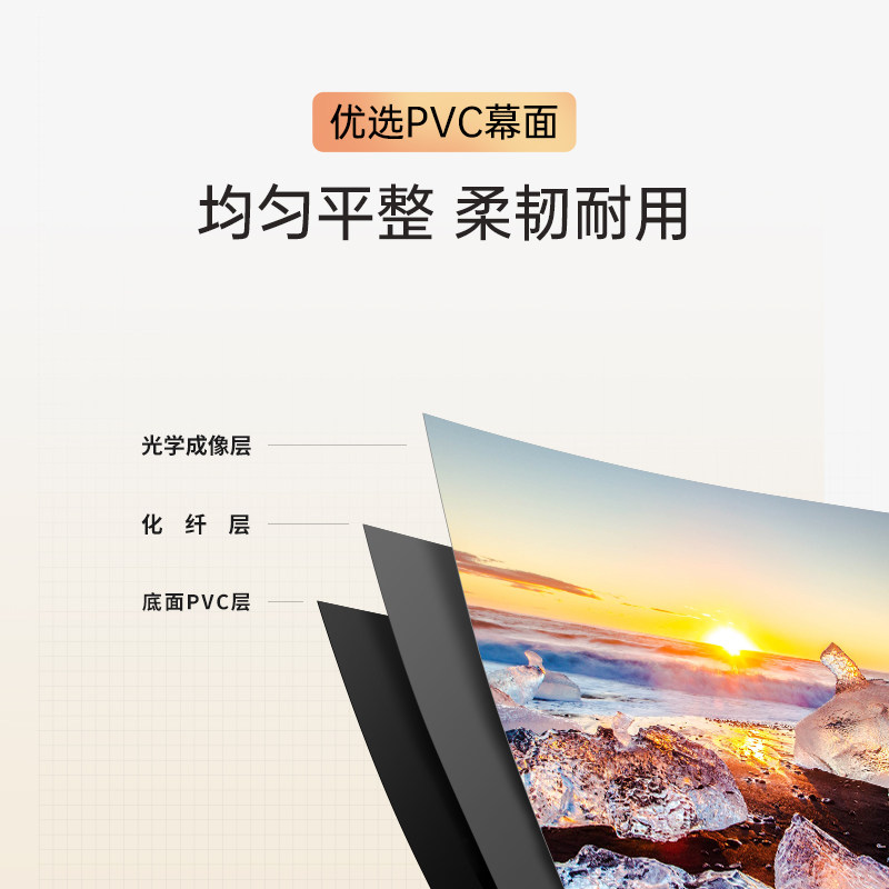 极米120英寸16 9电动家庭高清幕布 极米科技幕布