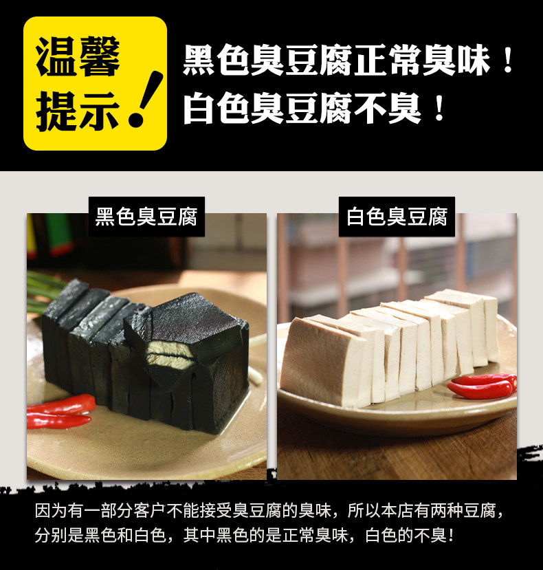 湖南特产长沙生胚油炸半成品臭豆腐 潘生老铺臭豆腐