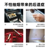 Не бросайте артефакт ясеня, приводящий дым, коллектор дымового ясеня