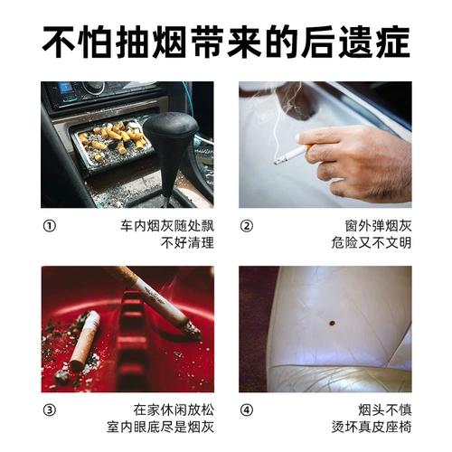 Не бросайте артефакт ясеня, приводящий дым, коллектор дымового ясеня