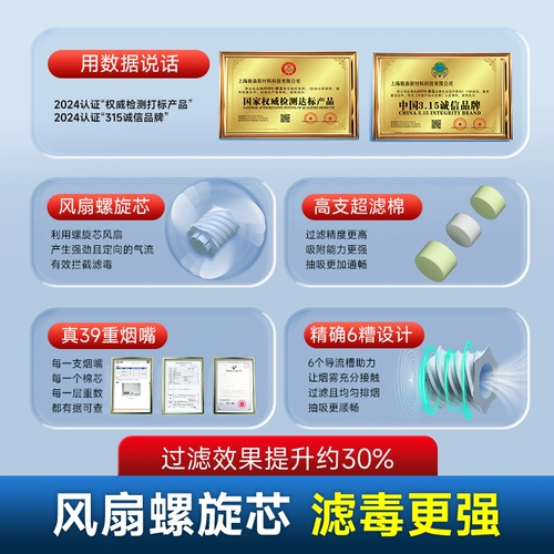 Новый фильтр дымового фильтра Трехцелевой грубый средний и тонкий одноразовый сигаретный фильтр фильтров