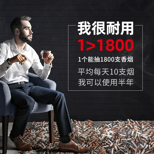 Сигаретцилл Фильтр подлинный сигаретный фильтр фильтров может очистить круговой тип, толстые тонкие четырех -тонкие сигареты, сигареты