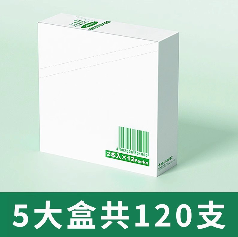 送烟民创意礼品车载居家个性薄荷吸棒时尚烟灰缸男士辅助戒烟嘴替 - 图1