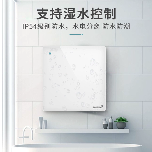 Беспроводной переключатель, световая панель, умная лампочка, контроллер, генерирование электричества, дистанционное управление, 220v