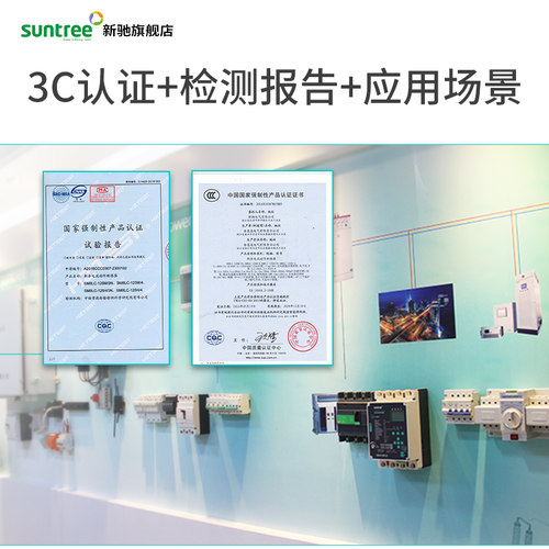 三相智能漏电保护器 过欠压缺相380V 光伏自动重合闸断路器开关 - 图2