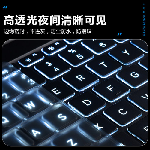 适用ASUS华硕2023天选4键盘膜Air笔记本3Plus电脑锐龙版15.6寸保护膜全覆盖飞行堡垒9天选2按键贴防尘罩2022-图0