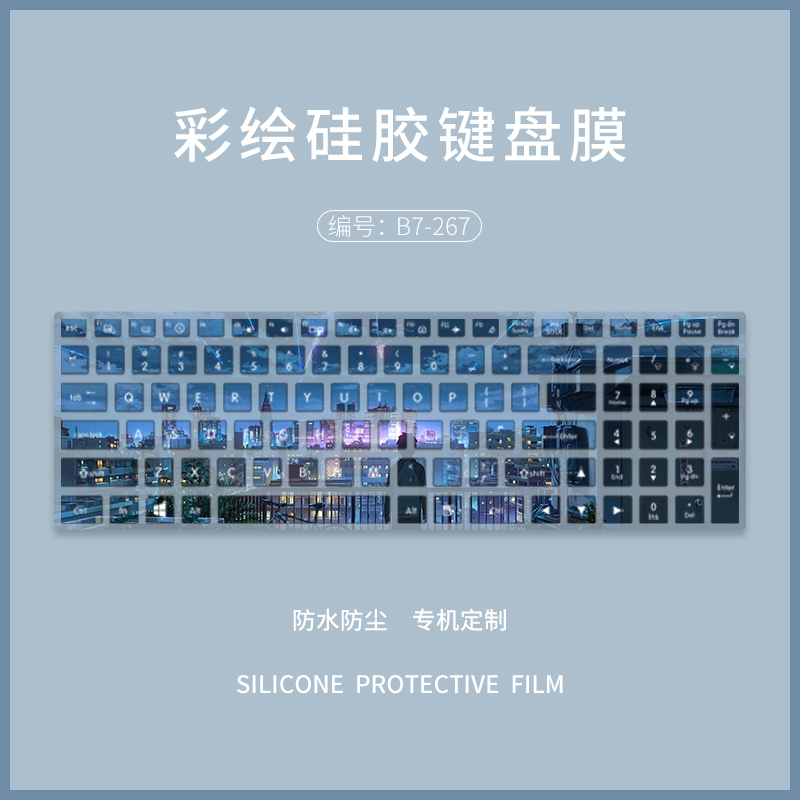 适用神州战神笔记本键盘膜z7/z7m/zx7/G7/G8/Z8DA7N/S7神舟TX6电-图2