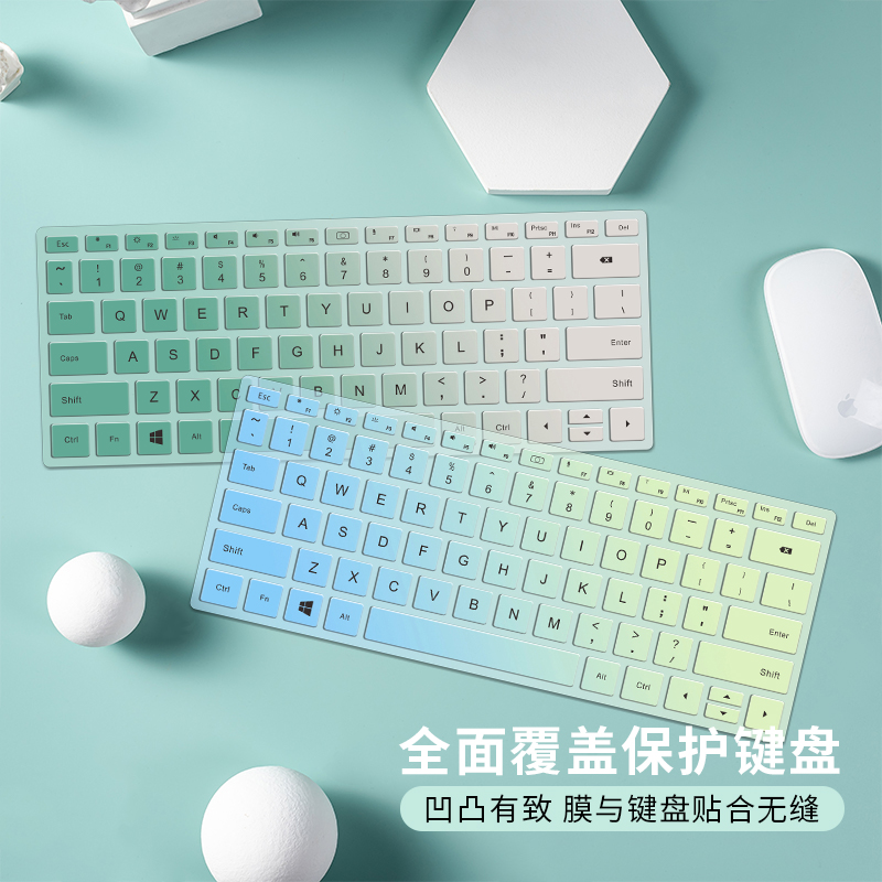 适用华为MateBookD14渐变色键盘膜RedmiBookPro15彩绘膜微软surfacepro8戴尔成就3400联想PRO16防尘膜全覆盖 - 图1