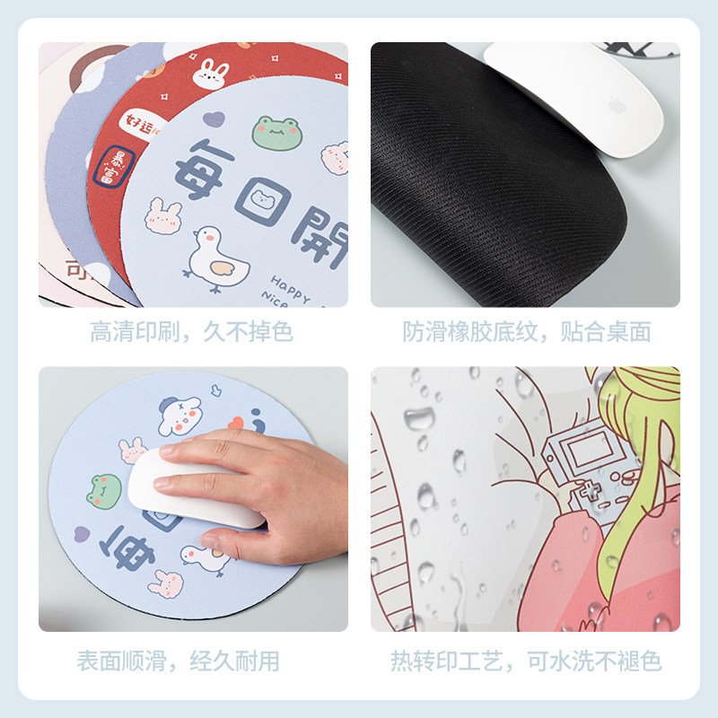 卡通鼠标垫创意文字高颜值男女生笔记本电脑键盘垫少女心学习桌垫,淘宝优惠券,粉丝福利购,淘宝优惠卷