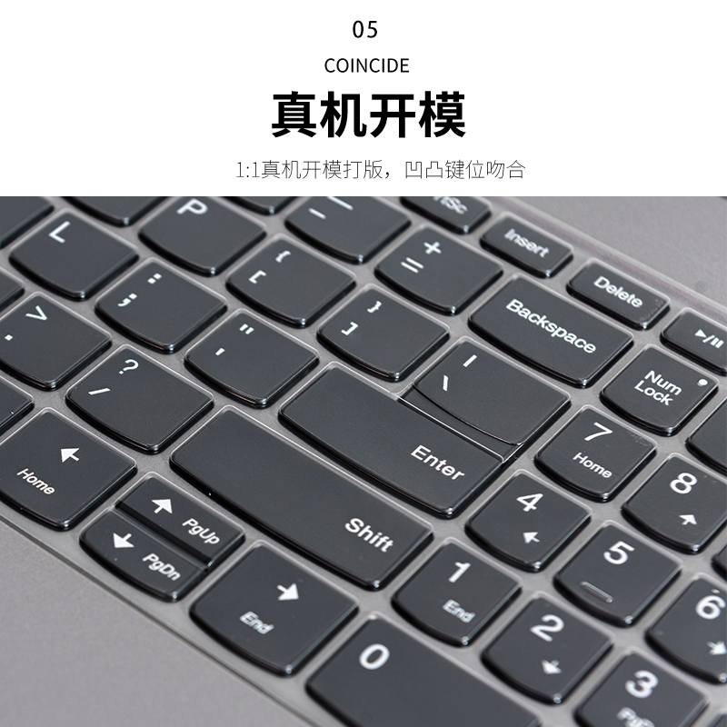 适用2021款联想YOGA Pro14s/14c键盘保护膜yogaPro13s笔记本C940/S740电脑S940防尘罩S730 ideapad14s/15s套-图3