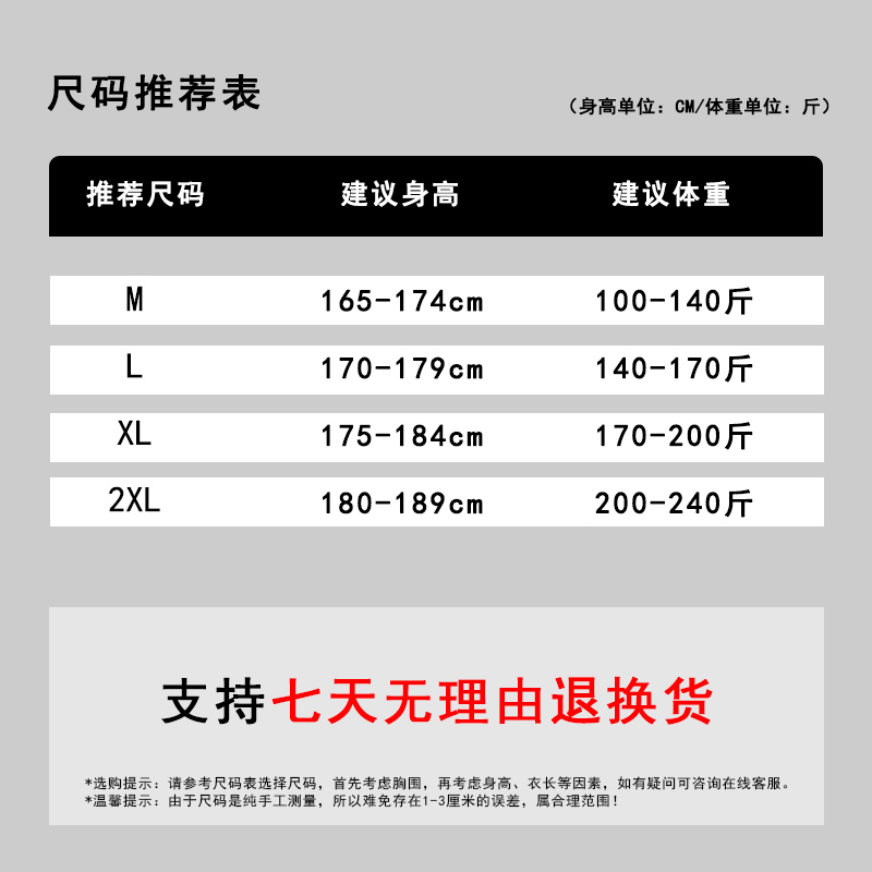 醒狮外套男春秋新款羽绒服长款大码情侣棉服潮流连帽风衣国潮棉衣