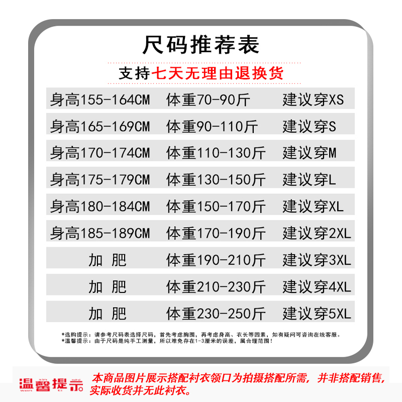 卡通卫衣男生春秋季潮牌ins连帽上衣二次元外套日系动漫周边衣服-图3