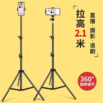 直播三脚架自拍三角架夹摄影手机