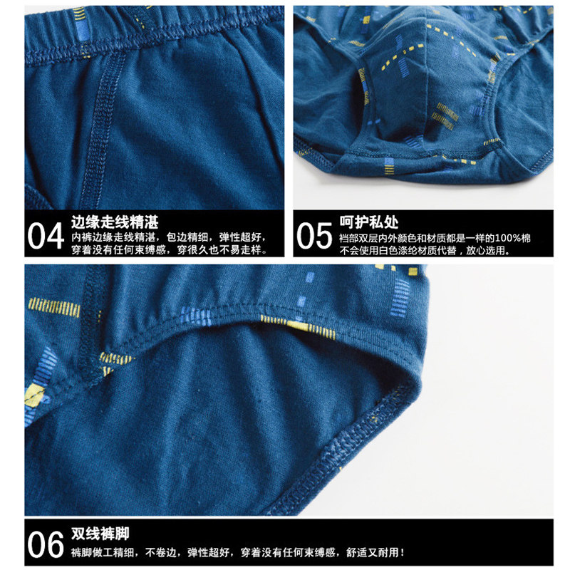 三角内裤男纯棉中腰底裤大码100%全棉透气短裤男盒装印花裤头裤衩,淘宝优惠券,粉丝福利购,淘宝优惠卷
