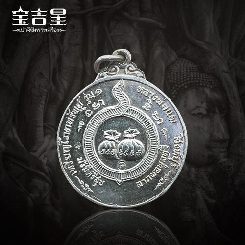 泰国佛牌 龙婆培大师 钱袋善伽弥勒 四十多年历史珍品 2518 - 图1