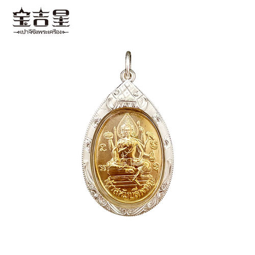 大珐绘慈善版四面佛 泰国佛牌 佛历2517年 - 图0