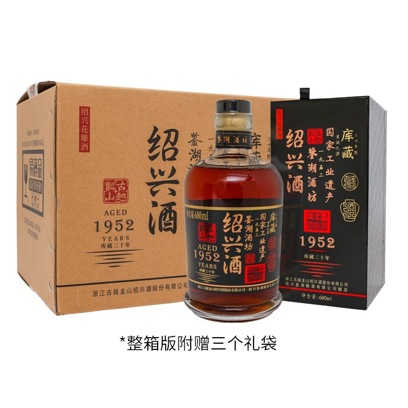 古越龙山鉴湖绍兴黄酒1952库藏三十年花雕酒半干型680ml/瓶装礼盒