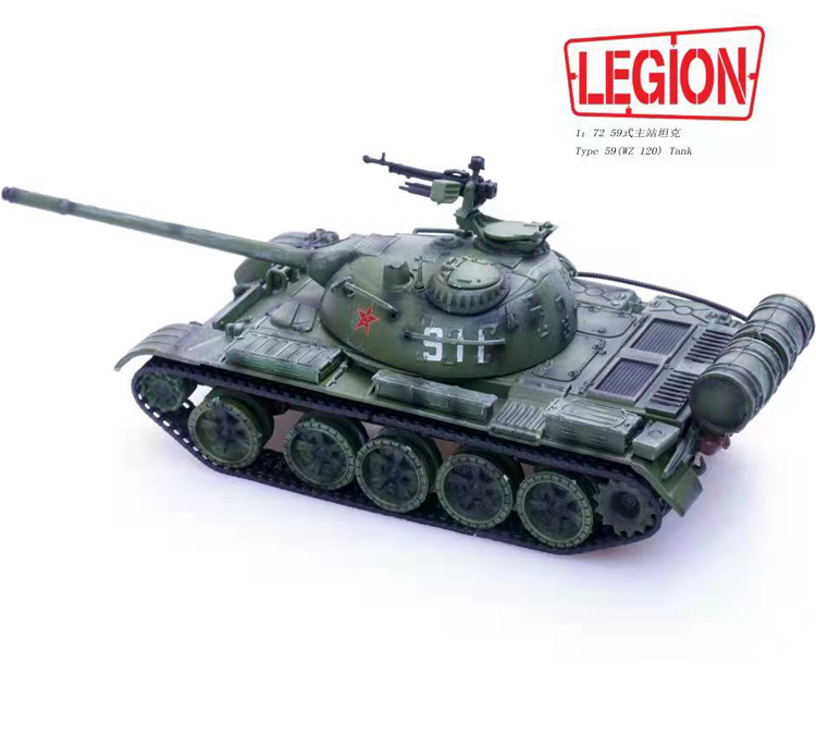 LEGION 1/72 中国59式主战坦克世界（WZ120）完成品模型静态摆件 - 图0