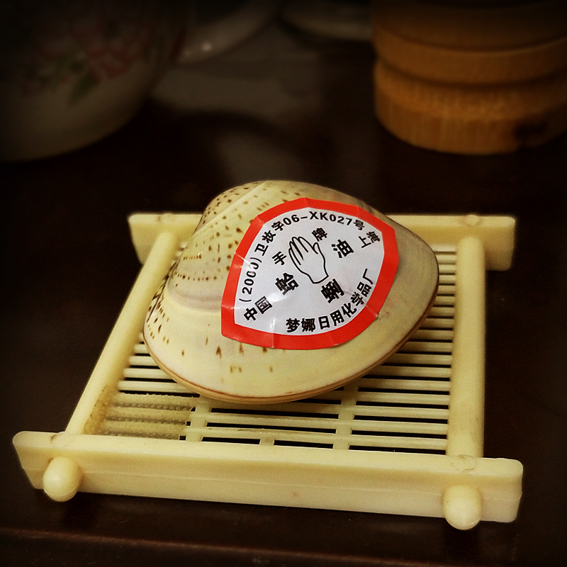 新奇特欢乐购特卖店蛤蜊油防干裂贝壳歪子梦娜牌手牌正品哈喇护手霜上海哈利防裂老式1