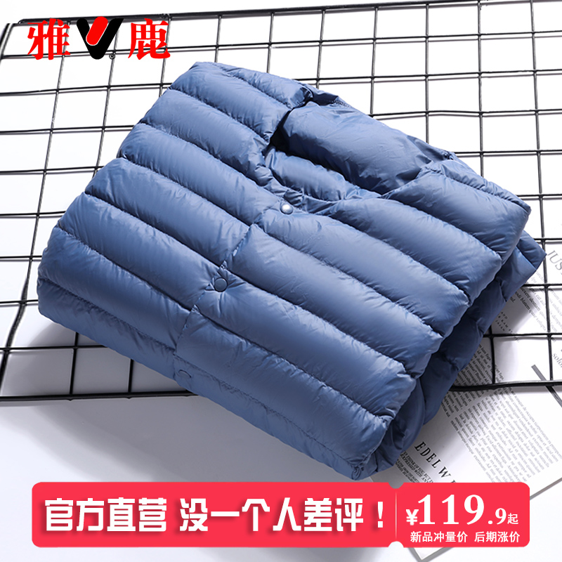 雅鹿2024年新款轻薄羽绒服男士无领保暖内胆大码圆领内穿薄款外套
