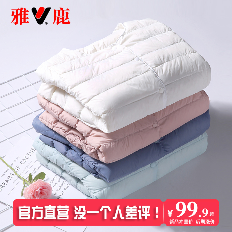 雅鹿轻薄羽绒服内胆女短款2024新款薄款内搭无领内穿冬季保暖外套