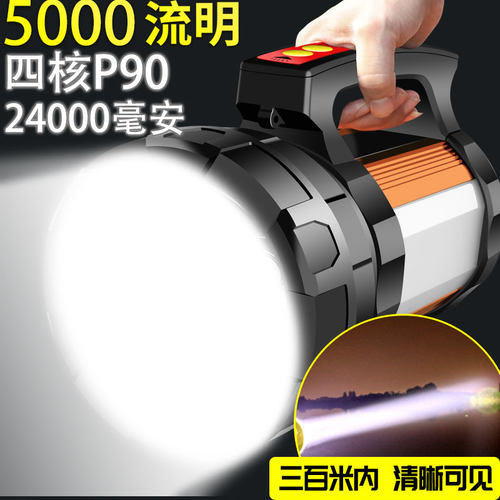 强光超亮手电筒充电远射户外多功能家用工地船用手提式探照灯矿灯 - 图3