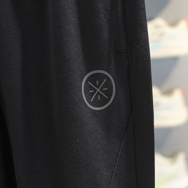 Li-Ning Men's Breathable Loose Trousers