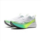 Li-Ning Chitu 8PRO men’s and women’s racing running shoes