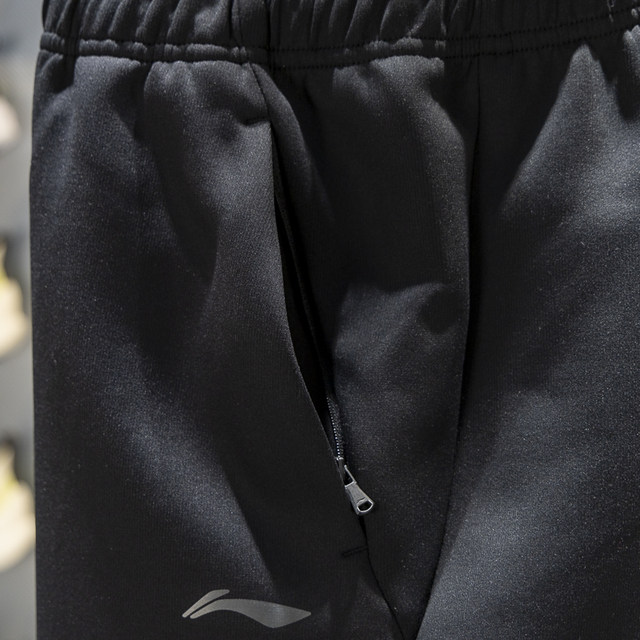 Li Ning men's straight breathable sweatpants