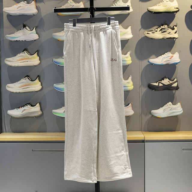 Li Ning straight leg women's thermal sweatpants
