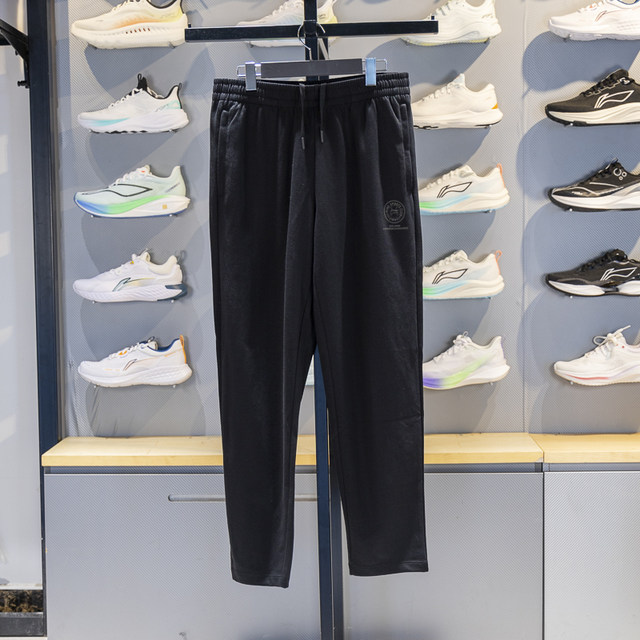 Li-Ning straight-leg men's moisture-wicking sweatpants