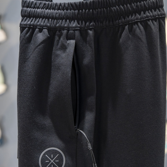 Li-Ning Men's Breathable Loose Trousers