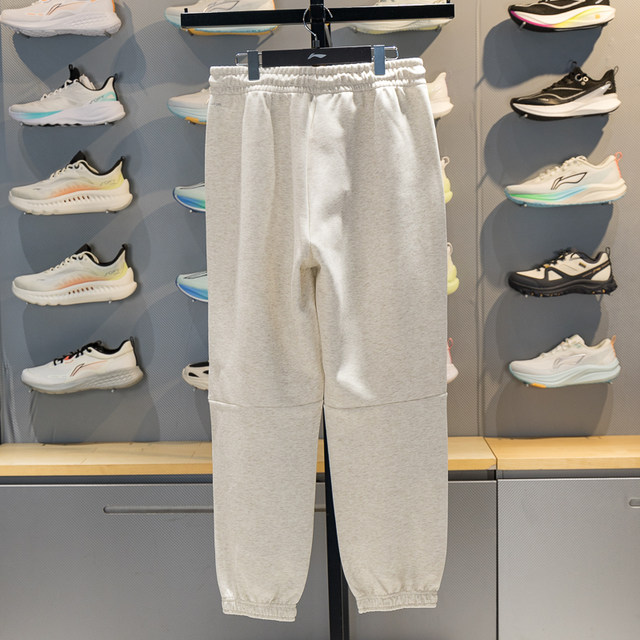 Li-Ning regular men's quick-drying cool sweatpants