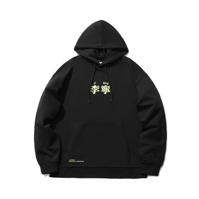 Li Ning unisex hooded breathable sweatshirt loose
