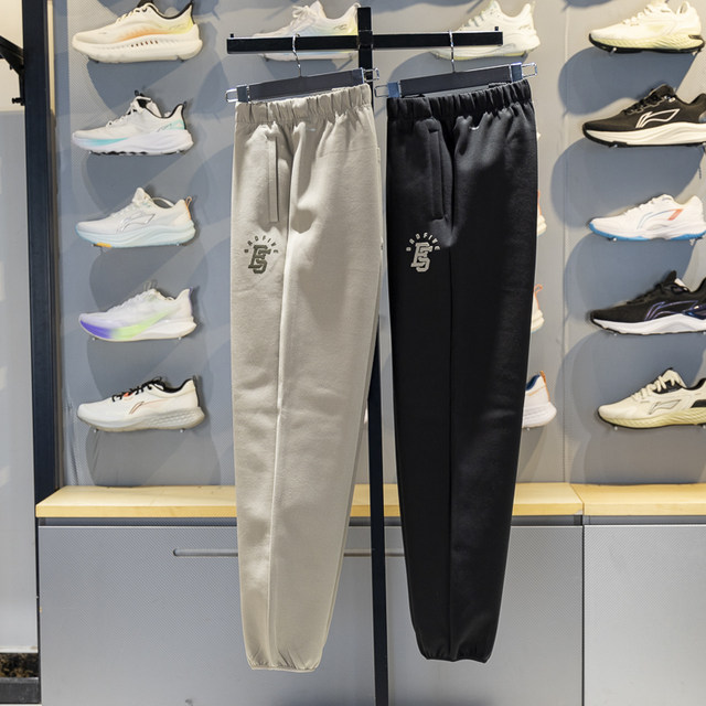 Li-Ning men's warm loose sweatpants with leggings
