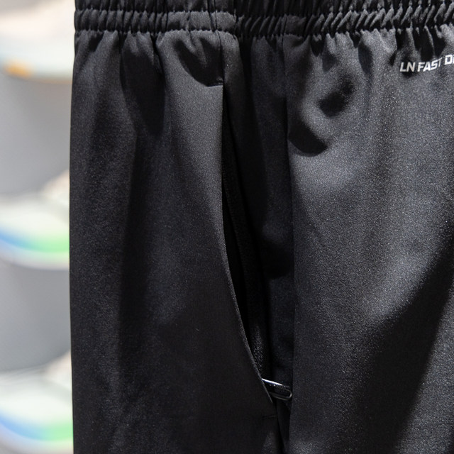 Li-Ning women's quick-drying sweatpants