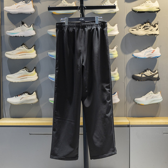 Li-Ning straight-leg men's warm loose sweatpants
