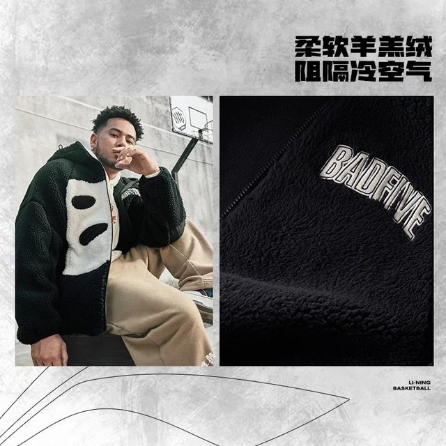 Li Ning men's hooded reverse coat is loose and warm