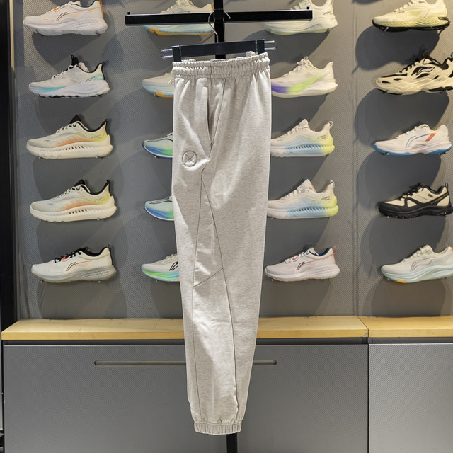 Li-Ning Men's Breathable Loose Trousers