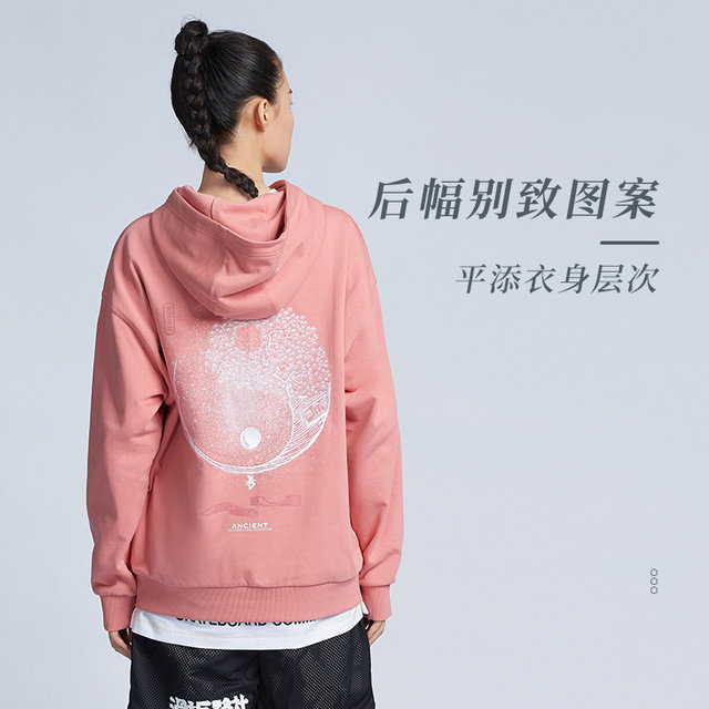 Li Ning's unisex hooded loose sweatshirt is comfortable