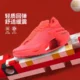 Li Ning Unisex Running Shoes Jueying 3 New Year