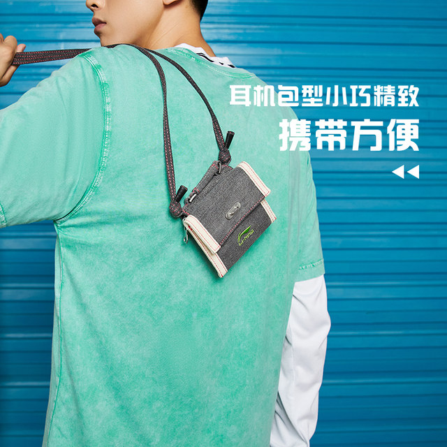 Li Ning China's men's and women's co-branded casual bags trend