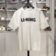 Li Ning short-sleeved T-shirt for men 2025 summer new ice-sensing comfortable knitted round-neck cultural shirt AHSV163